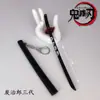 Periférico Hoja Fantasma 17CM puerta de estufa carbón rueda Zhilang cuchillo columna de insectos oso mariposa el origen del país un llavero