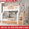 Placa de Cama Espessa de Cobertura Total Cama Elástica Infantil Estilo Princesa Cama Alta e Baixa Quarto de Menina Armazenamento Multifuncional Cama Elástica Superior e Inferior