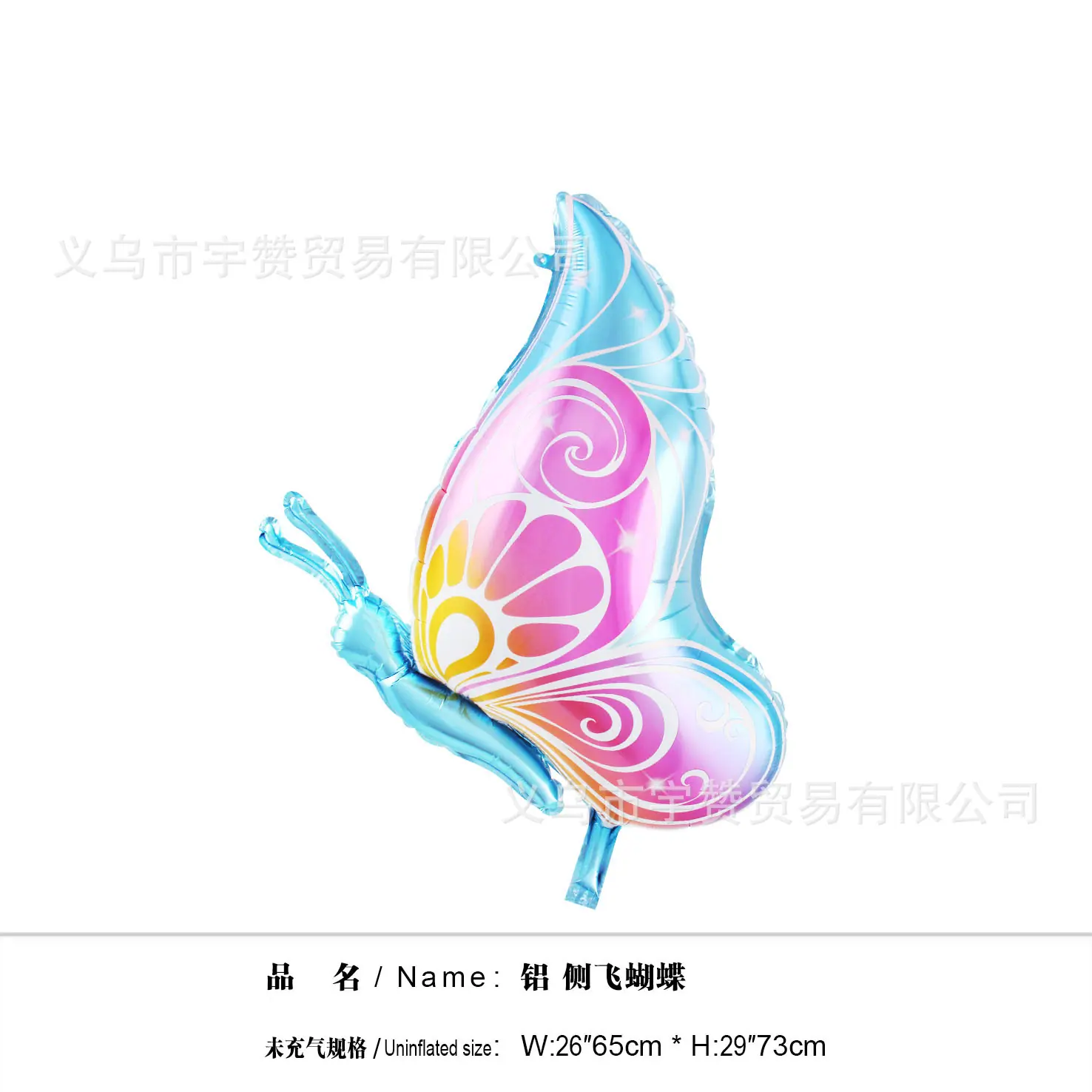 DBCY-B06381111(蓝)