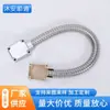 702 Tubo de Resorte Pasamuros de Cable, Tubo Pasamuros de Cable de Acero Inoxidable Expuesto, Protector de Cable, Protector de Cable Metálico al por Mayor