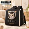 Cápsula espacial portátil para animais de estimação, bolsa de transporte para gatos, bolsa de mão com alça de ombro, mochila para atividades ao ar livre, bolsa para gatos com múltiplos furos ventilados e respiráveis