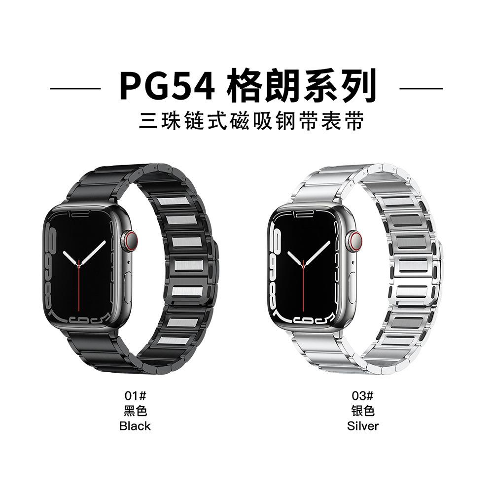 PG54色卡