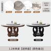 Conjunto de Mesa e Cadeiras de Jantar em Ardósia e Madeira Maciça, Estilo Moderno Minimalista de Alto Padrão, Redondo para Apartamento Pequeno, Mesa Redonda 1,2/1,8m