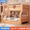 Litera multifuncional de madera maciza para niños, literas alta y baja, cama para padres e hijos, cama de dos niveles de madera para adultos