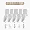 Calcetines blancos para hombre de verano media pantorrilla calcetines de algodón desodorantes absorbentes de sudor calcetines finos de verano Deportes Calcetines de baloncesto para hombre