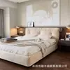 Cama Suave de Tela Texturizada Retro, Estilo Minimalista Italiano, Cabecero Grande, Cama Matrimonial para Dormitorio Principal del Hogar, Tapicería Suave de Pie, Cama de Lujo Ligero para Bodas