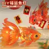 Día de Año Nuevo Linterna de Peces Dorados Portátil Accesorios Año del Caballo PVC Patrimonio Cultural Inmaterial Linterna Koi Hecha a Mano DIY Bolsa para Niños Linterna de Carpa