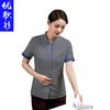 Ropa de trabajo de limpieza, manga corta, verano, hotel, propiedad, servicio de limpieza, limpiador, habitación de hotel, tía, limpieza de ropa, PA