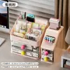 Caja de Almacenamiento de Cosméticos de Escritorio de Gama Alta Tocador Caja de Almacenamiento para Labial Lápiz de Cejas Caja de Almacenamiento de Gran Capacidad con Cajón