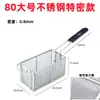 Cesta Freidora Profunda Freidora Eléctrica 81 Acero Inoxidable Cesta Freidora Colador Control de Aceite Accesorios Comerciales para Freír Cesta Freidora Herramientas para Pollo Frito Cesta Freidora