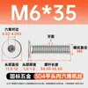 Tornillos de Acero Inoxidable 304 de Cabeza Plana Grande con Socket Hexagonal M2-M12 Pernos de Cabeza Plana con Socket Hexagonal Tornillos de Cabeza Plana cm