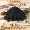 Venta directa del fabricante, disponible para venta al por mayor: Peine tradicional natural de hierbas chinas, peine de cinco dientes para masaje de cabeza, peine con nube auspiciosa y caracteres de fortuna