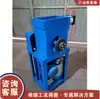 Máquina Rosadora Automática Completa para Tubo Redondo, Rosadora para Conectar Mangos de Escoba y Mopa, Rosadora para Tubos de Hierro, Tubos de Cobre y Tubos de Aluminio