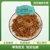 Extrato de Espinheiro Marítimo, Extrato Solúvel em Água, Flavonoides de Espinheiro Marítimo, Em Estoque com Frete Grátis. Bem-vindo a Consultar e Encomendar