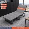 Cama Plegable Portátil Simple para Oficina Descanso de Almuerzo Adulto Hogar Cama de Acompañamiento Militar Negro Frío Gris Elegante Cerezo
