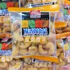 Xiangxiangge Cacahuates Tostados al Carbón Cacahuates Horneados con Sal una Bolsa de 2.5 kg