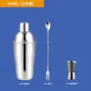 Vaso Agitador de Vidrio Set de Coctelera Boston Coctelera de Manivela Pot Agitador Herramientas para Mezclar Cócteles
