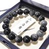 [Black Myth Wukong] Pulsera de Obsidiana Plateada para Hombre Pulsera de Placa para Jugar Literatura Jugar Cuentas de Buda Obsidiana para Mujer