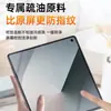 Aplicable a Película de Hidrogel para Huawei PuraXMax Cámara Libre de Polvo HD Material Flexible Protector de Pantalla Antiexplosión MateX7