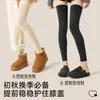 Polainas hasta la rodilla, calcetines por encima de la rodilla, calcetines largos para mujer, otoño e invierno, longitud extendida, protección de articulaciones, calidez y antideslizantes, calcetines hasta el muslo