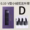 Pestañas Postizas Decemars de Trébol Pequeño de Cinco Hojas V5D Pestañas de Flor de Terciopelo Pequeñas para Salones de Belleza, Especializadas para Extensiones de Pestañas, Venta al por Mayor Transfronteriza