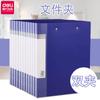 Carpeta Deli 5364, organizadora de materiales, carpeta de almacenamiento, económica, con doble clip resistente, color azul, disponible para escritorio y oficina.