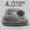 Pantuflas de Algodón con Forma de Hongo para Mujer Otoño/Invierno de Interior para el Hogar Cálidas Espesadas de Felpa Antideslizantes de Casa Pantuflas de Piel para Hombre