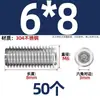 Tornillo prisionero de acero inoxidable 304 con cabeza hexagonal interior M2M4M5M6M8M10mm