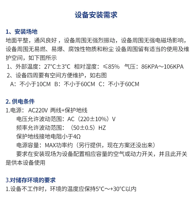 6014A-30硫化机详情页_10.jpg