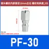 Pistola de clavos Pistola de aire Bomba de aire Tubo de aire de 8 mm Conector tipo Sp20 Pp30 40 10 12 mm Enchufe rápido Cabeza macho y hembra
