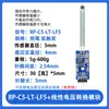 Sensor de Presión de Película Fina Fsr402/602 Almohadilla Flexible Sensible a la Presión Resistiva Cojín Medición de Pulso Metabo