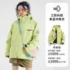 Chamarra de plumón Luotuo Mismo Estilo para Mujer, Conjunto de Dos Piezas a Prueba de Viento, Impermeable y Cálido para Exteriores para Hombre, Chaqueta Pequeña
