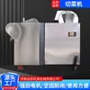 Máquina Multifuncional de Trituración y Rebanado de Alta Potencia Tipo 660 del Fabricante, Máquina Cortadora de Materiales Medicinales, Máquina Cortadora de Verduras Comercial de Acero Inoxidable