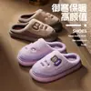 Pantuflas de algodón con forma de oso de suela gruesa para mujer, de invierno, para interior, antideslizantes, cálidas, estilo pareja, felpa, pantuflas de algodón para maternidad para hombre