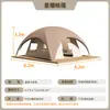 Hoshino Jo Resort Tienda de Campaña Habitaciones para Huéspedes Camping de Lujo Tienda Esfera Actividades de Comida al Aire Libre Tienda a Prueba de Viento Hotel