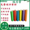 Fábrica Baoyuxinde Fabricante Personalizado de Tubo con Núcleo de Silicón de HDPE Tubo Protector para Cable Óptico de Comunicación 40/33 Tubo con Núcleo de Silicón Pe