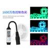 Controlador de Fita de LED RGB Colorida Controle Remoto para Fita de LED App Inteligente Interruptor com Temporizador Multifuncional Dimmer de LED