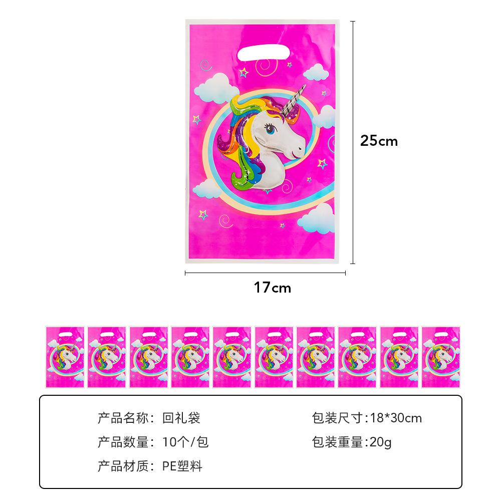 回礼袋