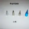 Acessórios para Pistola de Graxa Manual, Elétrica e Pneumática, Bico Pontiagudo Durável, Bico Plano, Bico de Graxa, Mangueira de Alta Pressão, Copo de Couro, Tubo Rígido