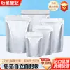 Bolsa de Papel de Aluminio, Bolsa para Cebo de Pesca con Película de Aluminio, Bolsa Selladora de Plástico Antiestática, Bolsa de Empaque de Alimentos Auto-Soportable, Bolsa de Papel de Aluminio Engrosada