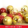 2,2g Balão de Látex Metálico Shuai 'an 10 polegadas Decoração de Festa de Casamento Balão Metálico Espessado Atacado Fábrica