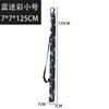 Liquidação de Bolsa para Vara de Pesca 80Cm-125Cm Camada Única Camada Dupla Bolsa para Equipamento de Pesca Impermeável Casca Rígida Bolsa para Vara de Mão Bolsa de Pesca Taiwan Atacado de Fábrica