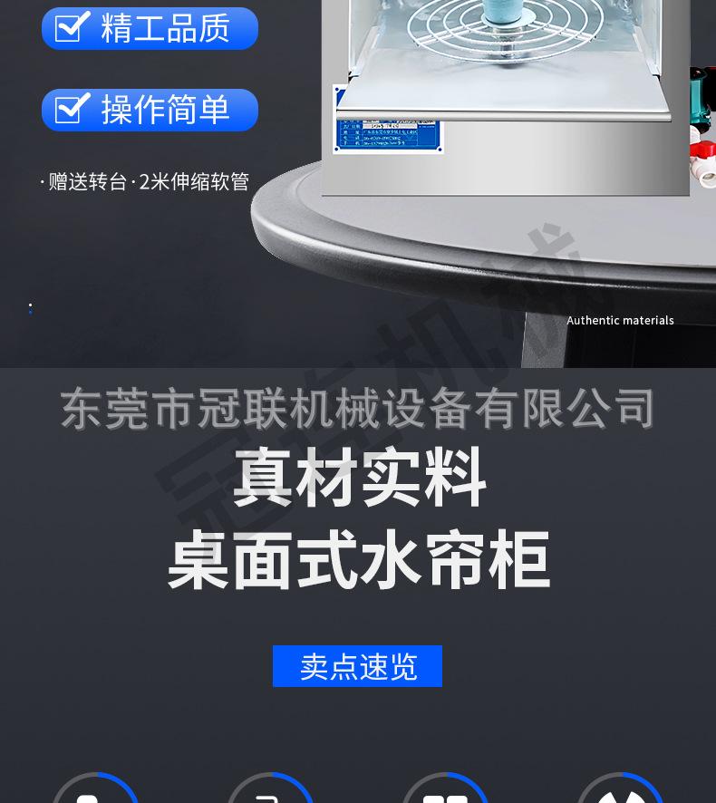 喷涂水帘箱-(3)(2)_02.jpg
