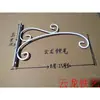 Maceta de hierro forjado cesta de flores linterna cesta colgante gancho decorativo soporte soporte para colgar en la pared del balcón soporte para flores colgar potos planta araña soporte para flores
