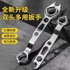 Llave para Amoladora Angular de Cuatro Garras, Modelo Nuevo Diez-en-Uno Máquina Pulidora Placa de Presión de Ajuste y Desmontaje Dedicada Llave Universal Engrosada