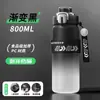 Vaso de Agua de Plástico Verano Degradado de Alta Apariencia Fitness Exterior Resistente a Altas Temperaturas Vaso Portátil Vaso de Agua Deportivo para Estudiantes Hombres y Mujeres