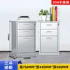 Gabinete Baixo de Aço Inoxidável 304 Armário de Arquivos com Gavetas com Chave Armário de Ferramentas Armário de Armazenamento Diversos Armário Modular Móvel