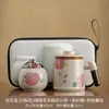 Juego de Té de Oficina Ruyao Rosa Retro con Hortensia y Mango de Madera, Taza de Té, Lata de Té, Regalo de Negocios, Personalizable