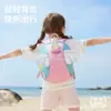 Mochila Especial para Jardín de Infancia de Niños, Mochila de Viaje para Bebé, Mochila para Niños y Niñas, 3-6 Años, Linda y Ligera