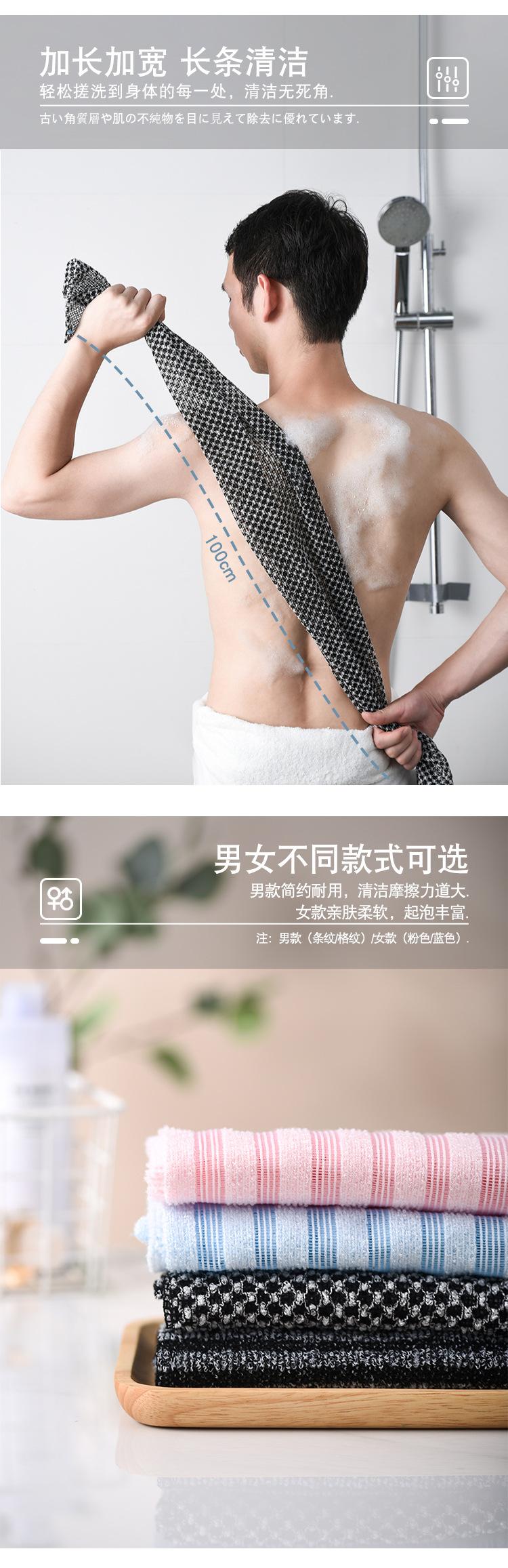 C-5272~75搓澡巾_03.jpg